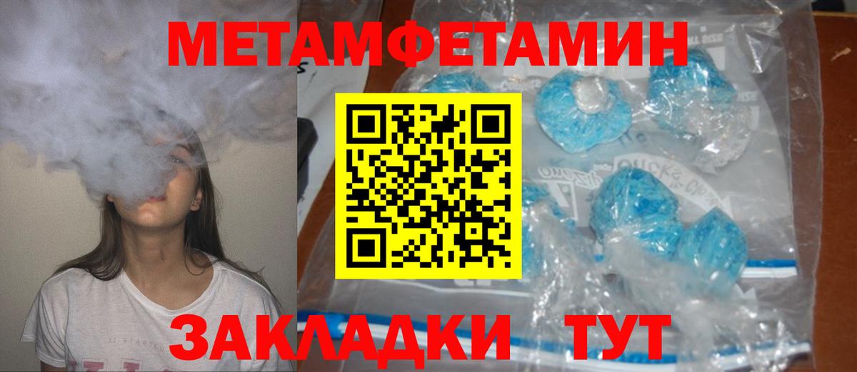 АМФЕТАМИН  Амфетамин VHQ  АМФЕТАМИН  Бахчисарай  Вход с VPN 
