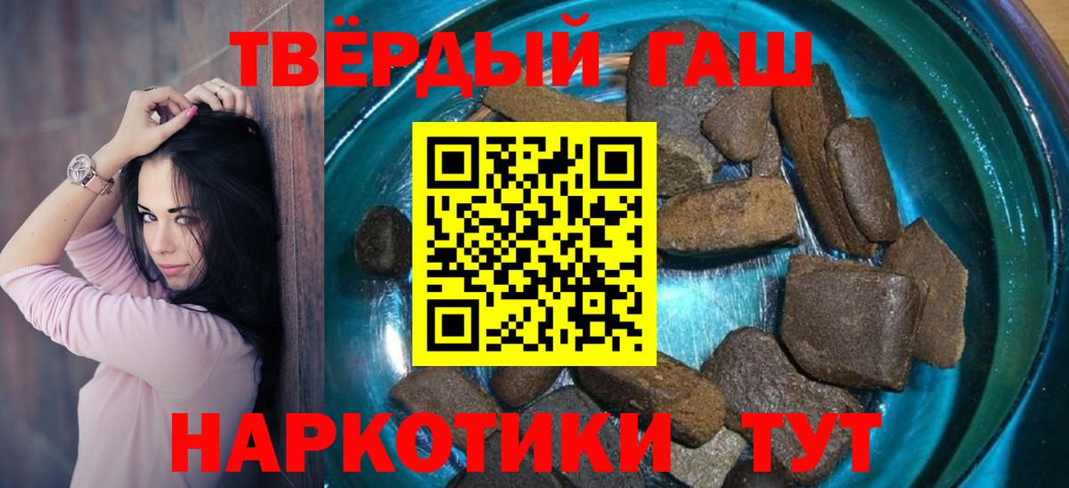 Гашиш Изолятор Бахчисарай