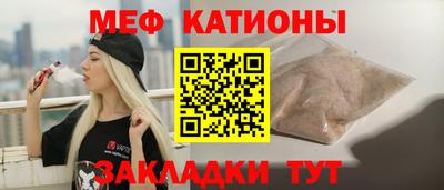 mdma Татарск