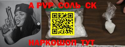 mdma Татарск