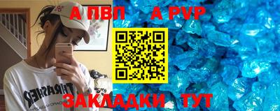 бутик Тверь