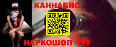 дистиллят марихуана Тара