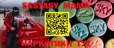 дистиллят марихуана Тара