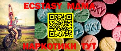 mdma Татарск