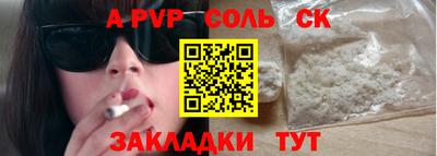 дистиллят марихуана Тара