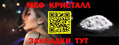 дистиллят марихуана Тара