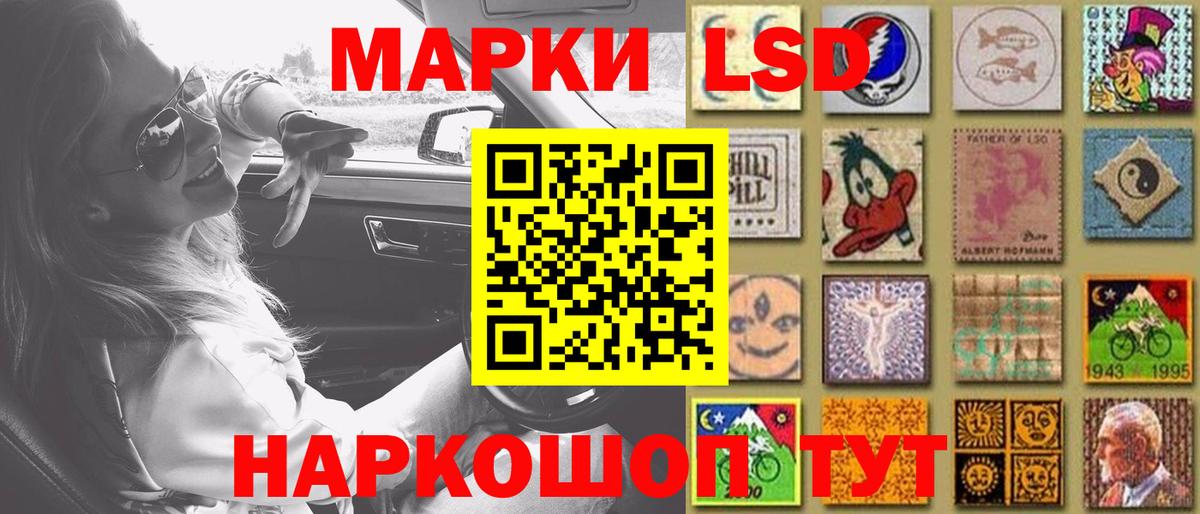 Бахчисарай  Лсд 25 экстази ecstasy  Вход с VPN 