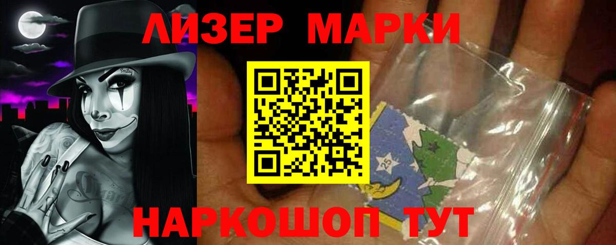 LSD-25 экстази кислота Бахчисарай