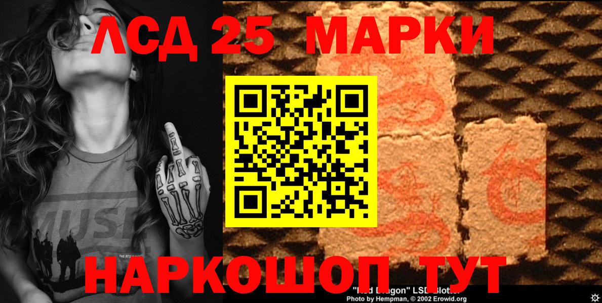 Бахчисарай  Марки NBOMe 1,8мг  Вход с VPN  купить закладку  Марки NBOMe 1,8мг 