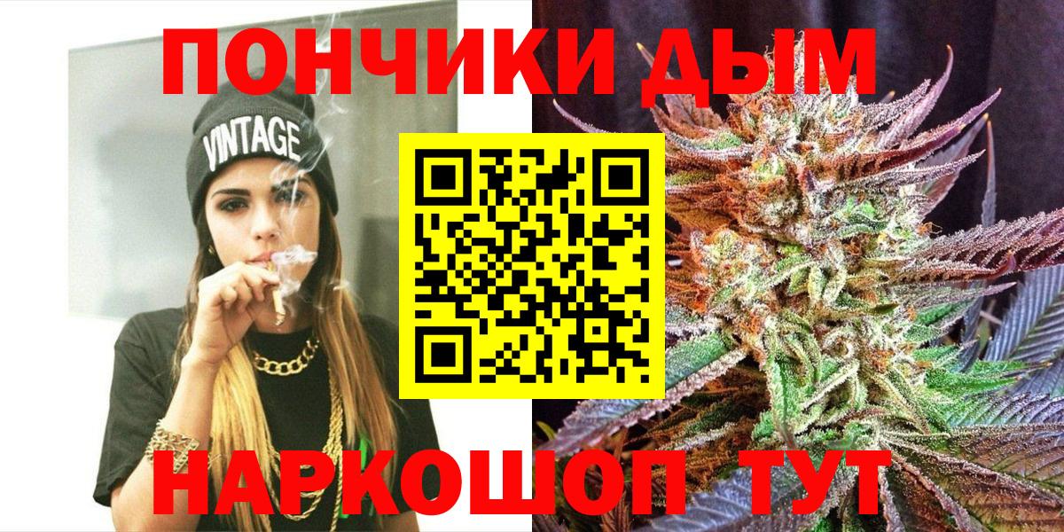 Шишки марихуана гибрид Бахчисарай