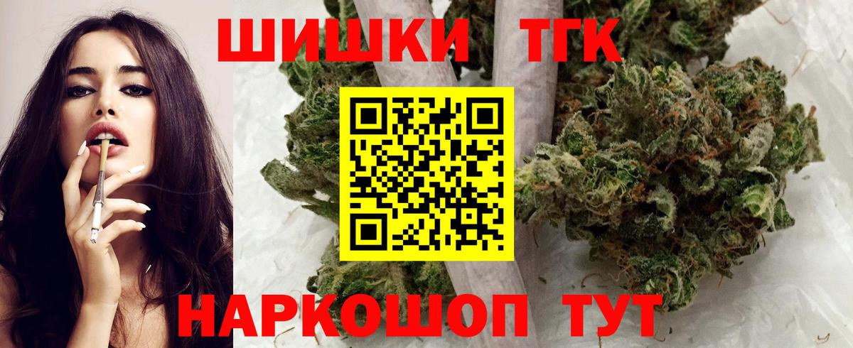 МАРИХУАНА White Widow  Вход с VPN  Бахчисарай  Канабис White Widow  Бошки Шишки ГИДРОПОН  Марихуана тримм 